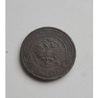 2 копейки 1912 года