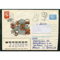 Беларусь. ХМК. Конверт п.п. Провизорий. Гербы городов. Гашение Репля, Гродненской области 1993
