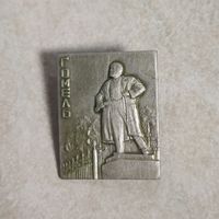 Значок. Гомель. Памятник Ленину. БССР. Лениана.