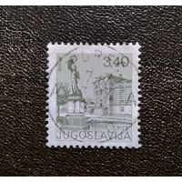 Марка Югославия 1977 год Достопримечательности