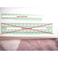 Беларусь стандарт 500 рублей заказ 185-96 герб MNH**