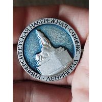 Университетская набережная