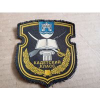 Шеврон