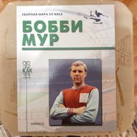 Футбол. Сборная мира ХХ века. Бобби Мур.