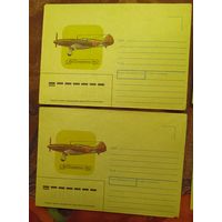 Конверт "Миг-3,истребитель 1940."