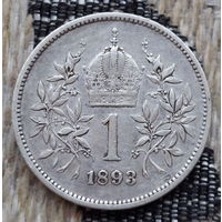 Австро-Венгрия 1 крона 1893 года. Корона. Серебро! Сторгуй за свою цену, предложи обмен! Y40-2