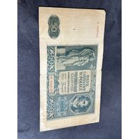 50 злотых 1941 г. Польша распродажа коллекции много Лотов с рубля