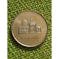 Иран 100 риалов 2006 г ( Мавзолей Имама Резы )