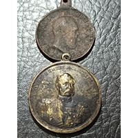 Две медали
