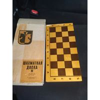 Шахматная доска. Новая!