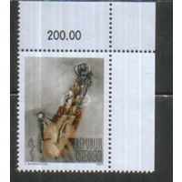 Полная серия из 1 марки 1980г. Австрия "Современное искусство. Карл Брандштеттер "Лунная фигура" MNH