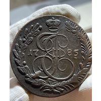 5 копеек 1785 КМ без МЦ.Кладовая.Состояние!