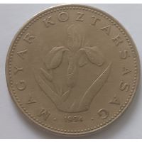 Апошнi распродаж! 20 Форинтов Венгрия 1994