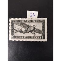 Индокитай  1933