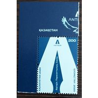 2020 Антикоррупционная кампания- Казахстан