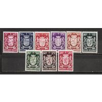 ФФ4 Бельгия 1945 Гербы Бельгийских провинций следы от наклеек