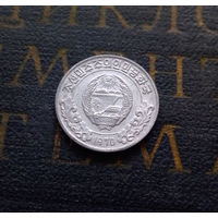 1 чон 1970 Северная Корея. КНДР #01