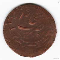 Бухарское ханство 3 Таньга 1919 г. Бухара