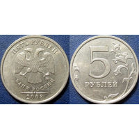 РФ. 5 рублей 2008 года. ММД.  аUNC.