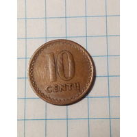10 центов Литва 1991 год... толстые...