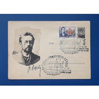 СССР 1959 ХМК худ.Калашников. 100 лет со д.р. Чехова.СГ.