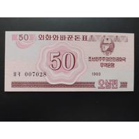 Северная Корея. 50 чон (образца 1988 года, P34, UNC) банкнота для Социалистических стран
