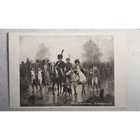 1906 год   открытка