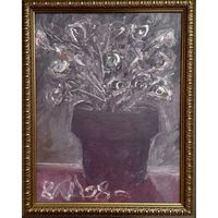 Акулов В.И. "Цветы для Н.Н.",1998 г. ДВП, масло. Размер 36,5х45см.