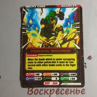 Карты Bakugan Battle Brawlers AGGRESS из ABILITY CARD HSP 300
