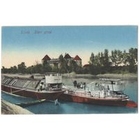 Открытка старинная