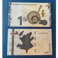 Азербайджан, 1 манат 2020 г., P-W38 (B, музыкальные инструменты и аккорды), UNC