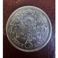 Латвия 5 лат 1932