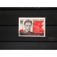 СССР 1955 Владимир Маяковский