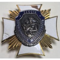 Подразделения по делам несовершеннолетних МВД , 70 лет. 1935-2005. СЭНС, (потери эмали)