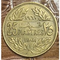 Монета 25 пиастров 1961 год. Ливан.