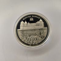 Мирский замок 1 рубль 2014 год