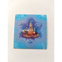 Россия 2009  Н.Год