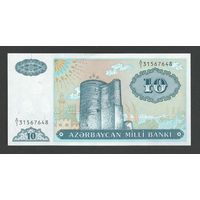 Азербайджан 10 манат 1993 года. Тип P-16. Состояние UNC