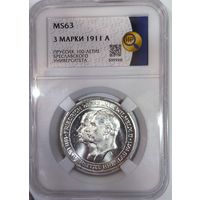 3 марки 1911 - университет Бреслау MS 63 ННР