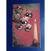 С Новым годом!  1983 г.  Шары, свеча.  двойная.  подписанная.