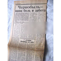 25-34 П4 8-324 Газета Правда 11-11-1989 Вырезка Чернобыль – наша боль и забота ЧАЭС Чернобыль Чернобыльская АЭС