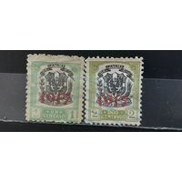 РАСПРОДАЖА. ДОМИНИКАНСКАЯ РЕСПУБЛИКА 1917г. НАДП. Гаш.