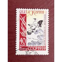 Ссср