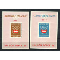 Парагвай - 1963 - Зимние Олимпийские игры - [Mi. bl. 48-49] - 2 блока. MNH.  (Лот 49JT)-T25P9