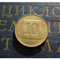 10 агорот 1999 Израиль #01