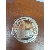 20 рублей 2007 легенда про бусла серебро Беларусь унцовка . Низкая мц!