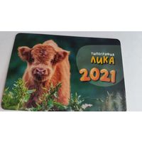 Календарик.Лика.2021 год