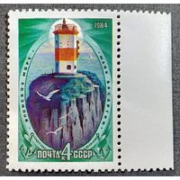 Марка СССР 1984 год Маяк