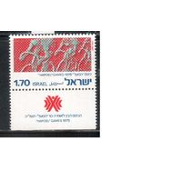 Израиль-1975(Мих.640) , ** ,  Спорт, Велоспорт , Велосипеды