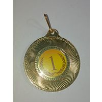 Медаль - 1 место   .